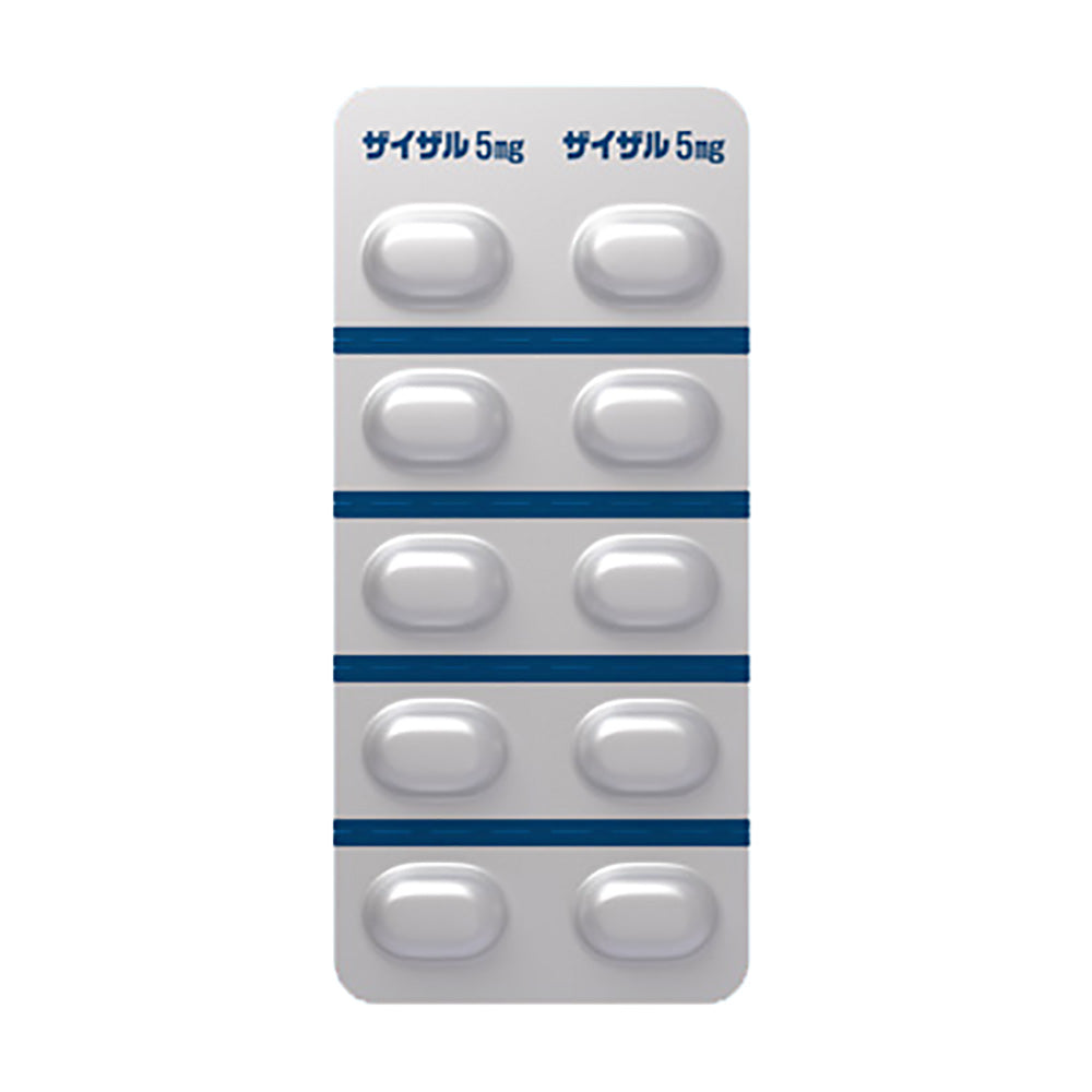 XYZAL TB 5MG 55EA 24H