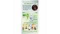 NUTRISSE 415 KT RASP TRFL